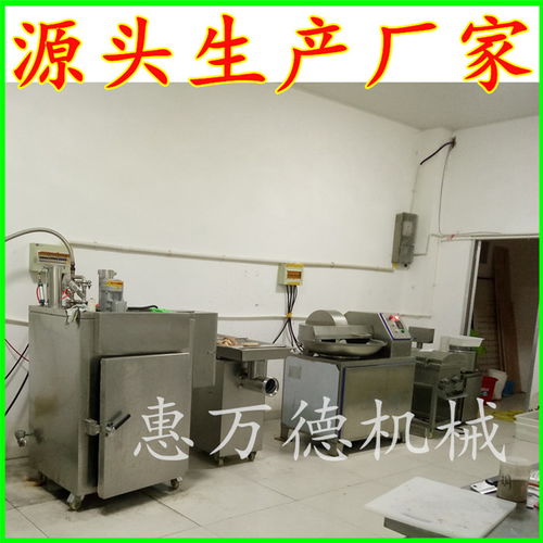 全自動煙熏爐選購指南 惠萬德食品機械的優勢與比較